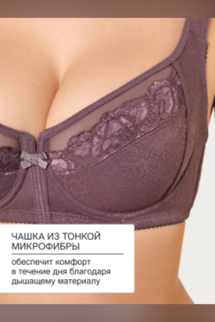 Бюстгальтер 2801 OIRO кружевной MARIA