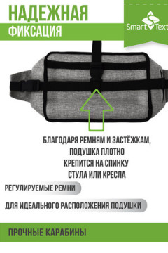 Подушка Офис Крафт с лузгой гречихи