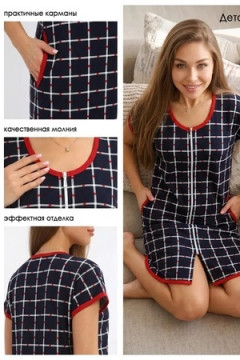 Халат Кимоно
