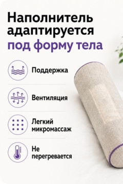 Подушка Притяжение