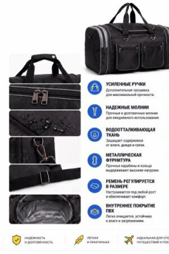 Сумка дорожная 89702 спортивная 60-70л большая трансформер чёрного цвета 2741