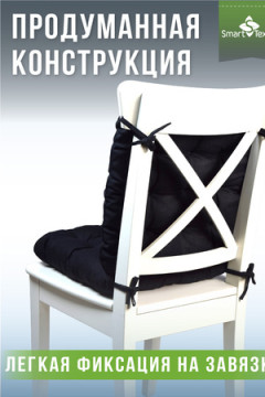 Подушка декоративная из рогожки (2 шт. ). Размер:40*40см