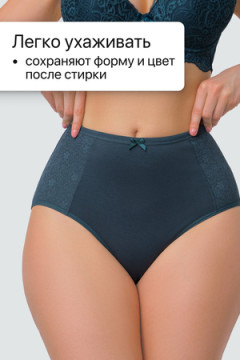 Трусы 3903 хлопковые высокие 3 шт