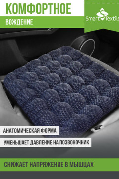 Подушка для мебели Уют-Премиум