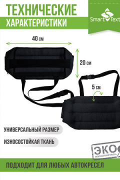 Подушка для авто Дальнобойщик-Люкс