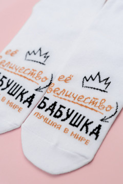 Носки стандарт Бабушка (набор 3 пары)