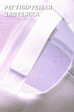 Бейсболка GL400