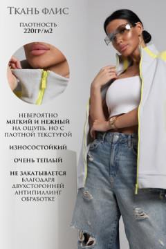 Толстовка ТФЛ01