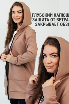 Кардиган женский на молнии теплый с капюшоном