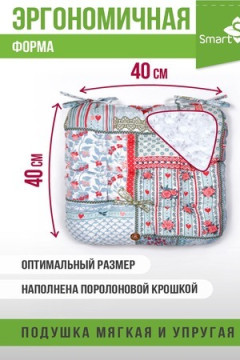 Подушка для мебели из рогожки 40*40см