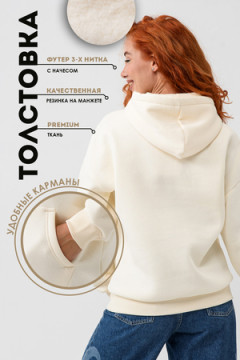 Толстовка 14428 оверсайз