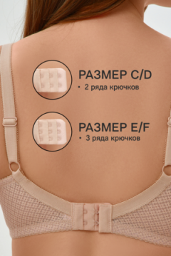 Бюстгальтер OIRO 2822