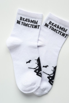 Носки женские Ведьмы не толстеют (набор 2 пары)