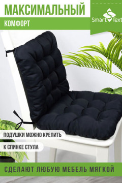 Подушка для мебели Комплект "Феникс" (2 шт. ). Размер: 40*40см