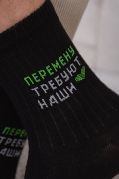 Детские носки стандарт Учёба (набор 3 пары)