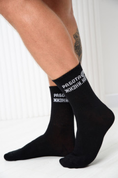 Носки стандарт Работа@ (набор 2 пары)