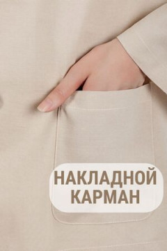Пиджак (жакет) льняной