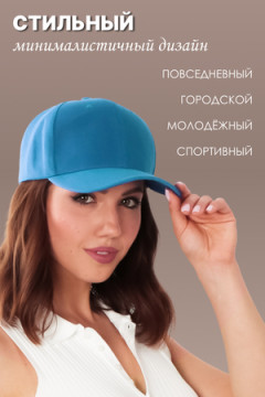 Бейсболка GL400