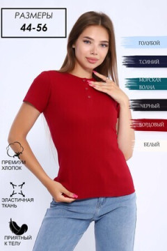 Футболка 86100