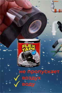 Клеевая лента 60243