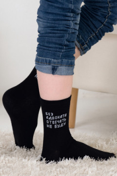 Детские носки стандарт Прогул