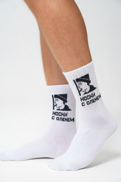 Носки мужские Носки с оленем (набор 2 пары)