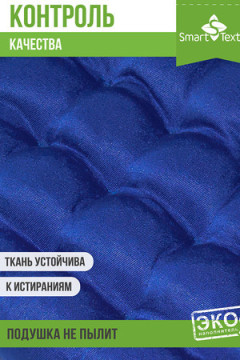 Подушка для мебели Уют с завязками, р. 40х40см