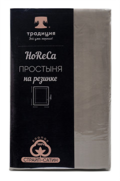 Простыня на резинке HoReCa 180х200х20, страйп-сатин, арт. 4