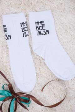 Носки стандарт Дива (набор 3 пары)