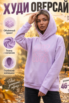 84308 толстовка женская