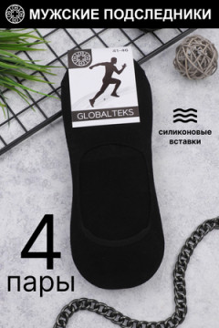 Следки GL144
