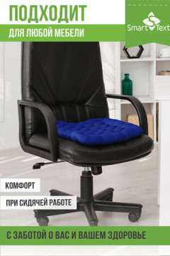 Подушка для мебели Уют