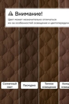 Дивандек на кресло 60х190 (Марлин)