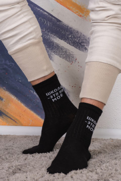 Детские носки стандарт Учёба (набор 3 пары)