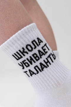 Детские носки стандарт Талант (набор 2 пары)