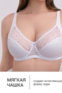 Бюстгальтер 2808 OLIVIA