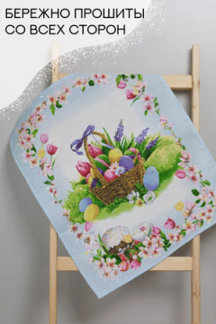 Пасха набор кухонных полотенец 3шт