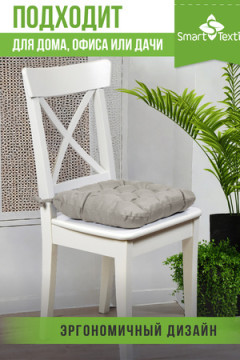 Подушка декоративная из рогожки (2 шт. ). Размер:40*40см