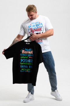 Футболка 8539/1