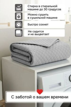 Дивандек на кресло 60х190 (Марлин)