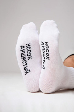 Носки стандарт Удача (набор 3 пары)