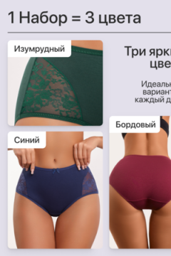 Трусы 8002 OIRO хлопковые с узором 3 шт