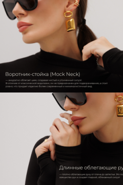 Водолазка с длинным рукавом облегающая