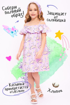 Сарафан Сказка