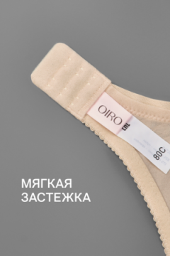 Бюстгальтер 2817