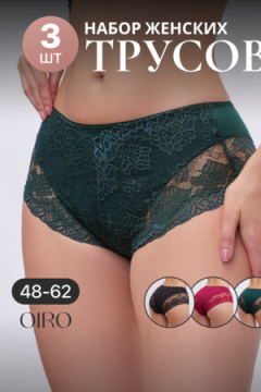 Трусы 802 OIRO