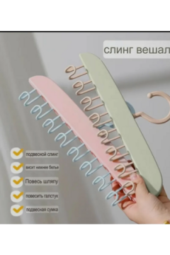 61021 Вешалка