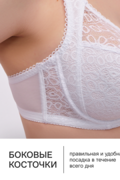 Бюстгальтер 2808 OLIVIA