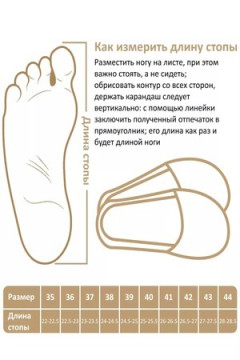 Тапки арт. 122п