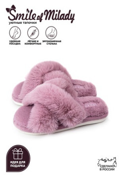 Тапки 352-165-06 отк